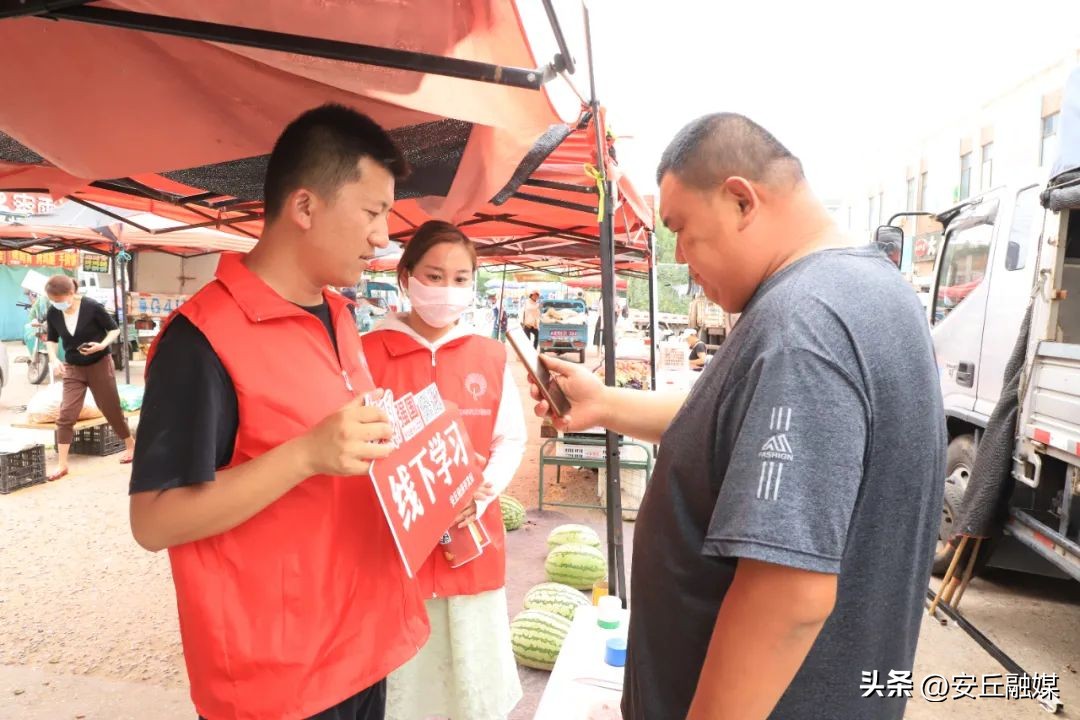 竞秀区开展学习强国推广活动,经济开发区学习宣传