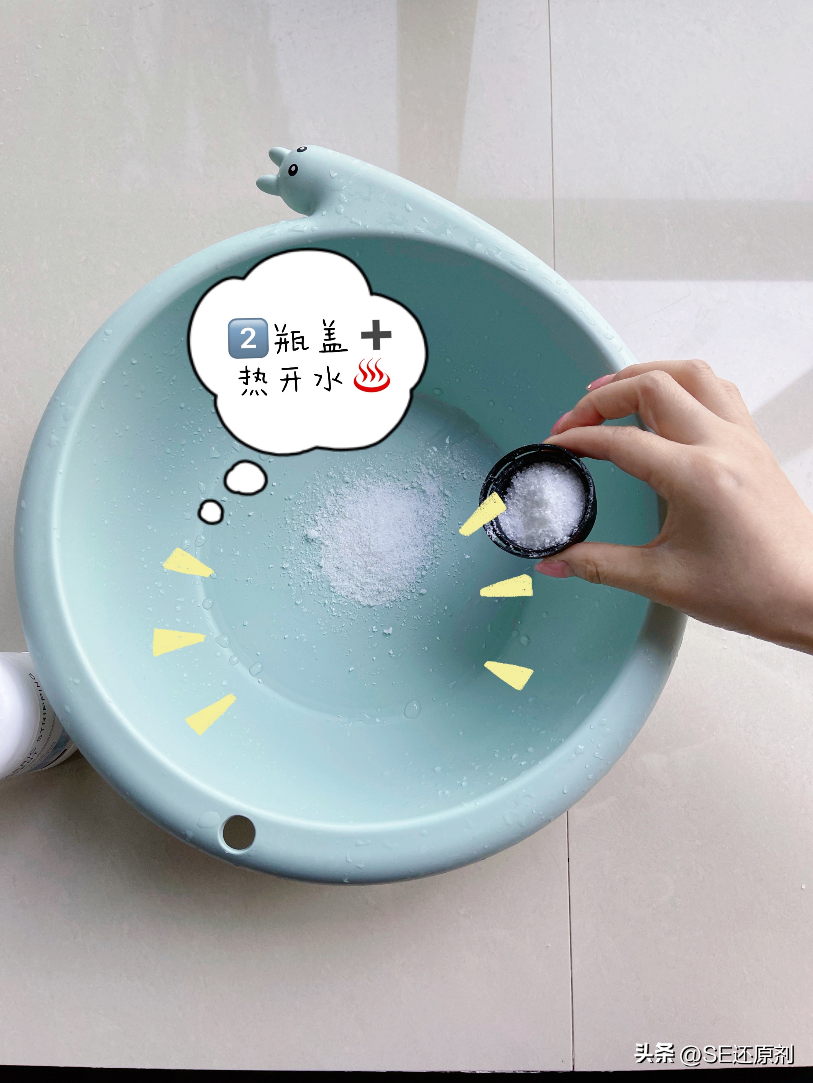 白衣服丢洗衣机被染色了怎么办,洗衣机内筒被染色了怎么办