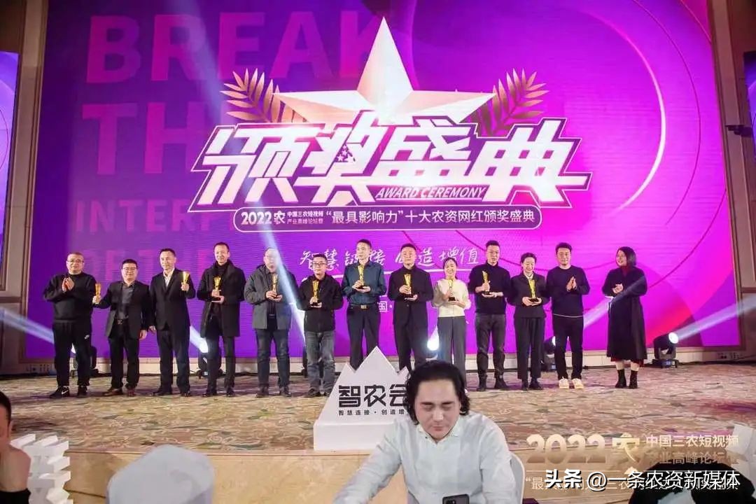 三农大会完整版,三农大会第一季视频