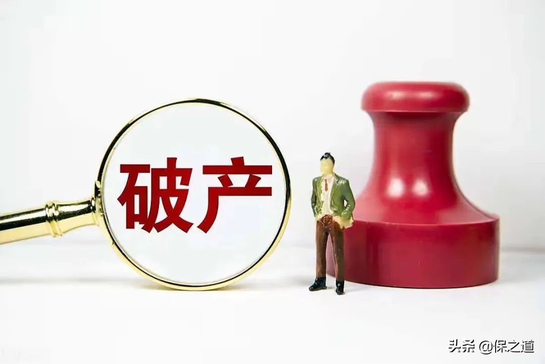 易安财险破产后的保单怎么办,易安保险破产重整理赔怎么办