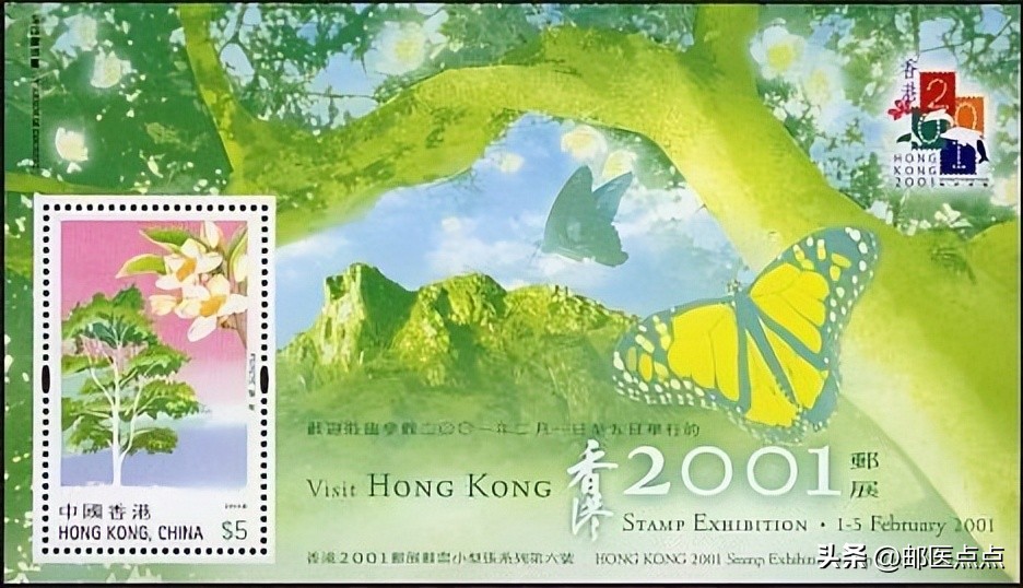 2024年香港邮票发行,香港邮票回归价格表