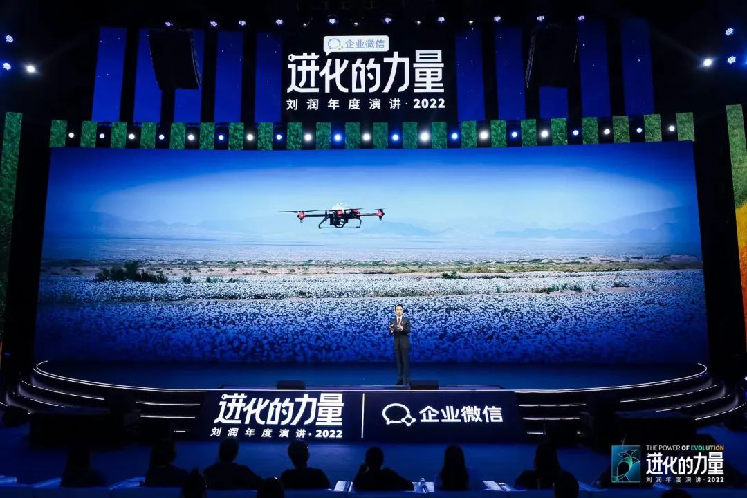 刘润2022跨年演讲进化的力量文字,进化的力量刘润年度演讲思维导图