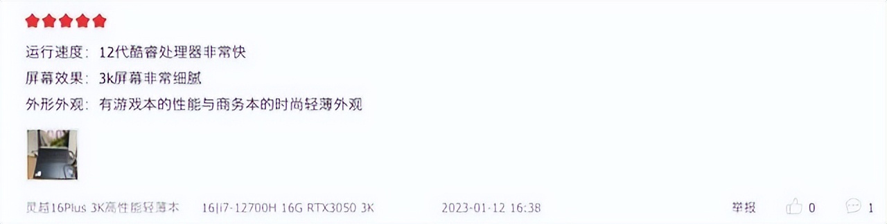 华硕轻薄本rtx测评,华硕rtx3060笔记本什么价位