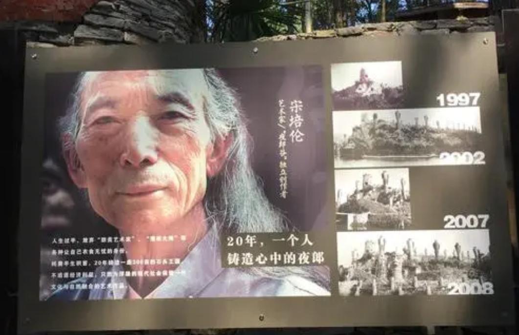 隐居深山的民间艺术家,艺术家隐居山野