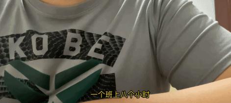 大学生扎堆打“网红暑假工”，结果发现自己的青春一小时9块