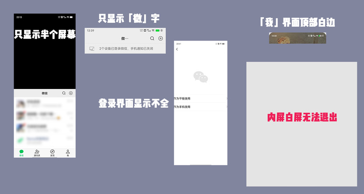 折叠屏手机时代,折叠屏确实呈现了由少变多的趋势