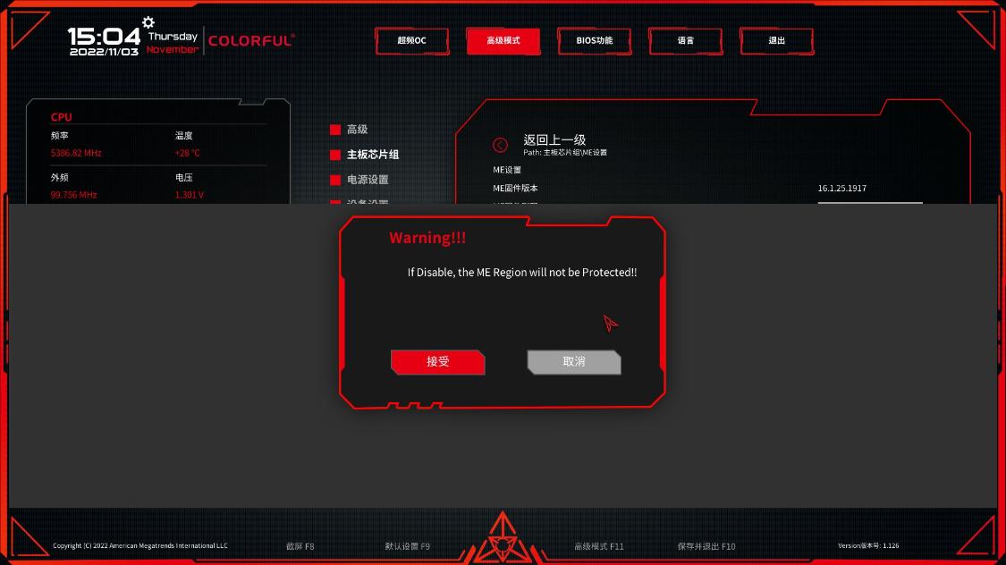 cvnz790七彩虹主板测评,七彩虹z790战列舰主板怎么样