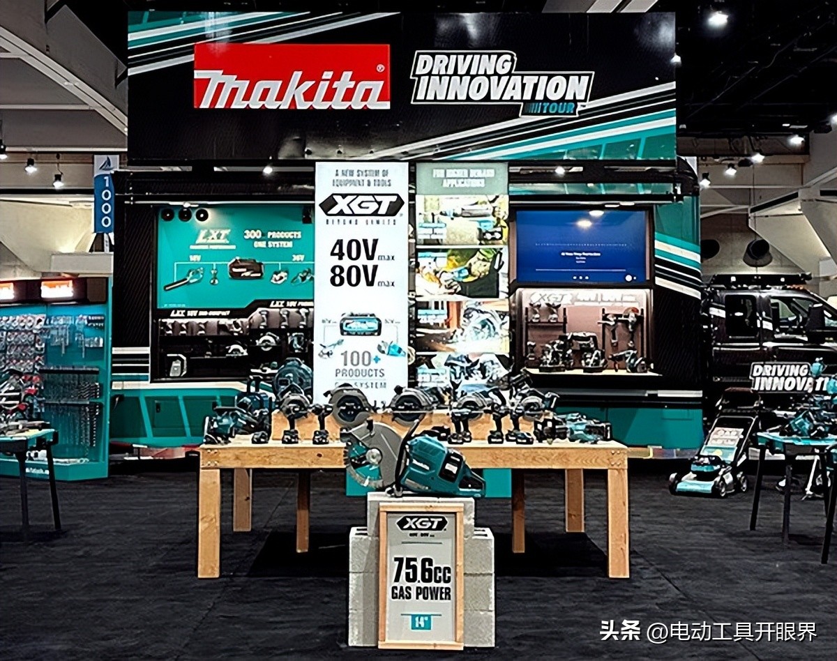 牧田(Makita)USA正在全公司裁员