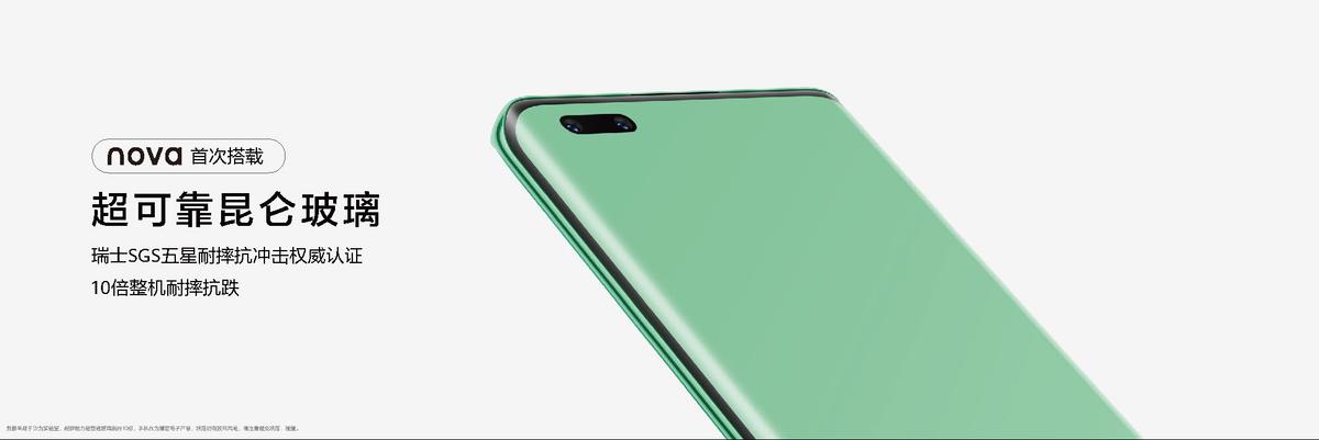 鎺㈢储涓嶄竴鏍风殑鑷垜鍗庝负nova11绯诲垪,11鍙疯壊闈撲附鍚哥潧鍗庝负nova11ultra鍥捐祻