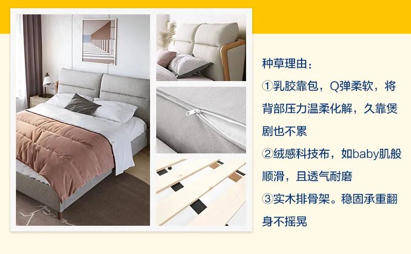 推荐舒适性价比高的床,推荐5款物美价廉的床