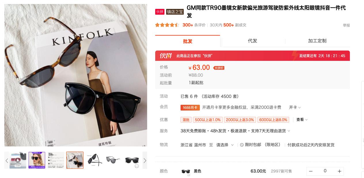 十大口碑好的眼镜,比较靠谱的眼镜框店品牌