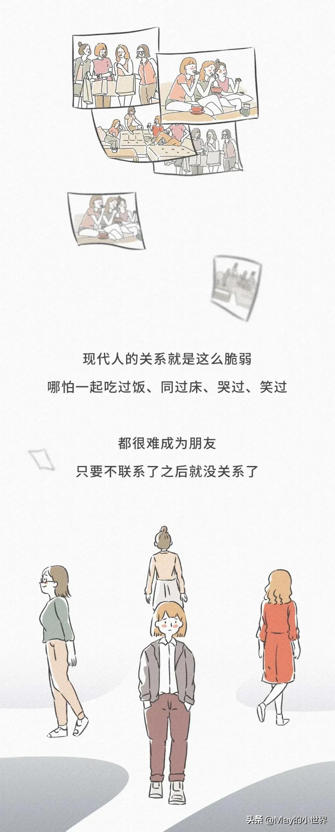 删除好友微信对方知道吗,微信好友从对方通讯录删除