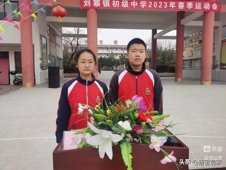 刘台庄镇初级中学运动会,刘寨镇初级中学红歌比赛