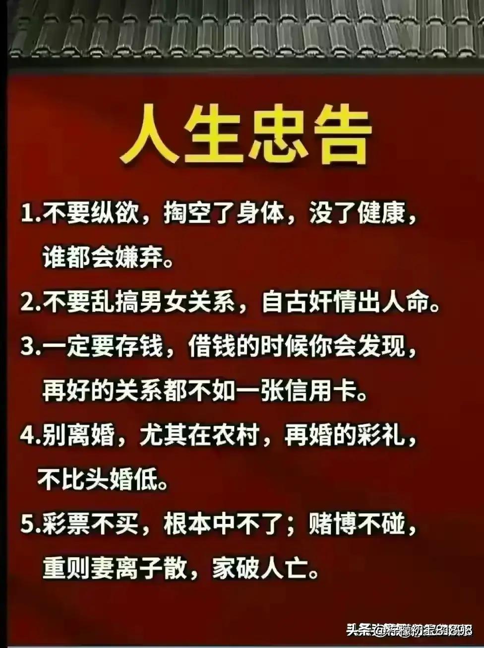 女人摸你的身体不同部位，有不同暗示！来了解一下