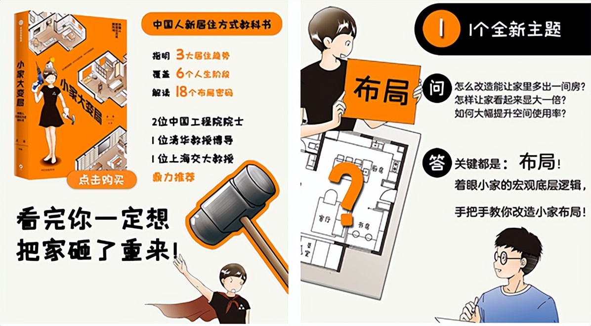 居家百货前十名,居家生活无忧每日线上购物