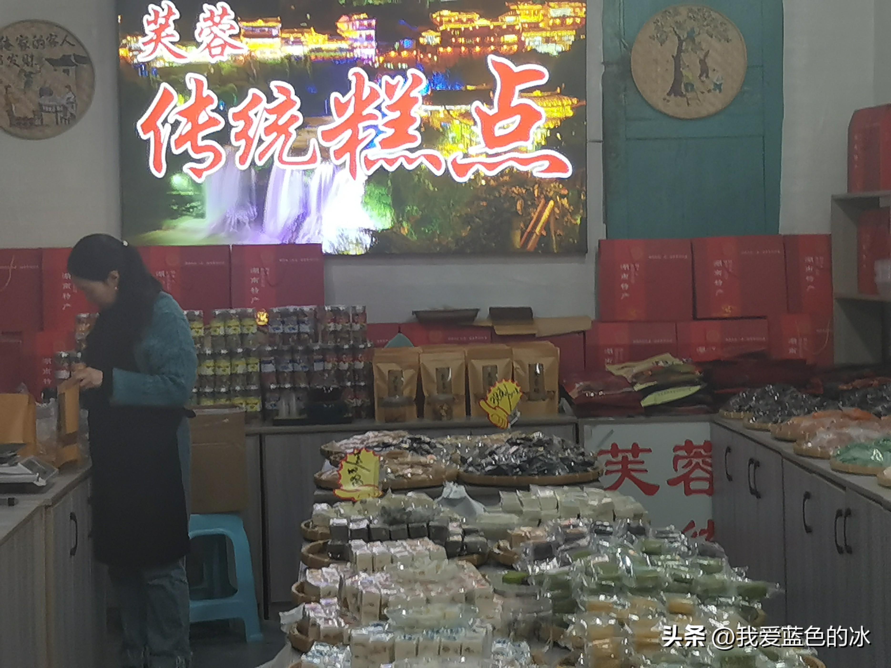 刘晓庆特色米豆腐,漫步在这个不起眼的小镇完整版