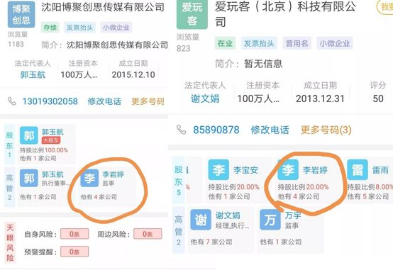 刷单骗局大揭秘今日说法,警惕刷单诈骗远离刷单骗局