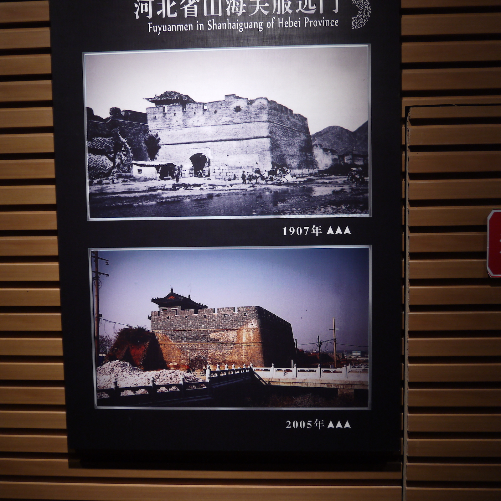 北京自驾额济纳胡杨林十天攻略,从北京到额济纳胡杨林线路