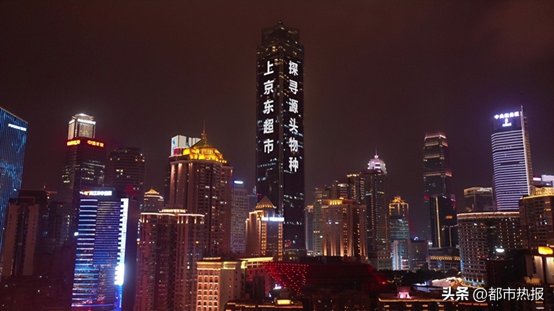 京东618战报品牌清洁类,京东超市发布618战报