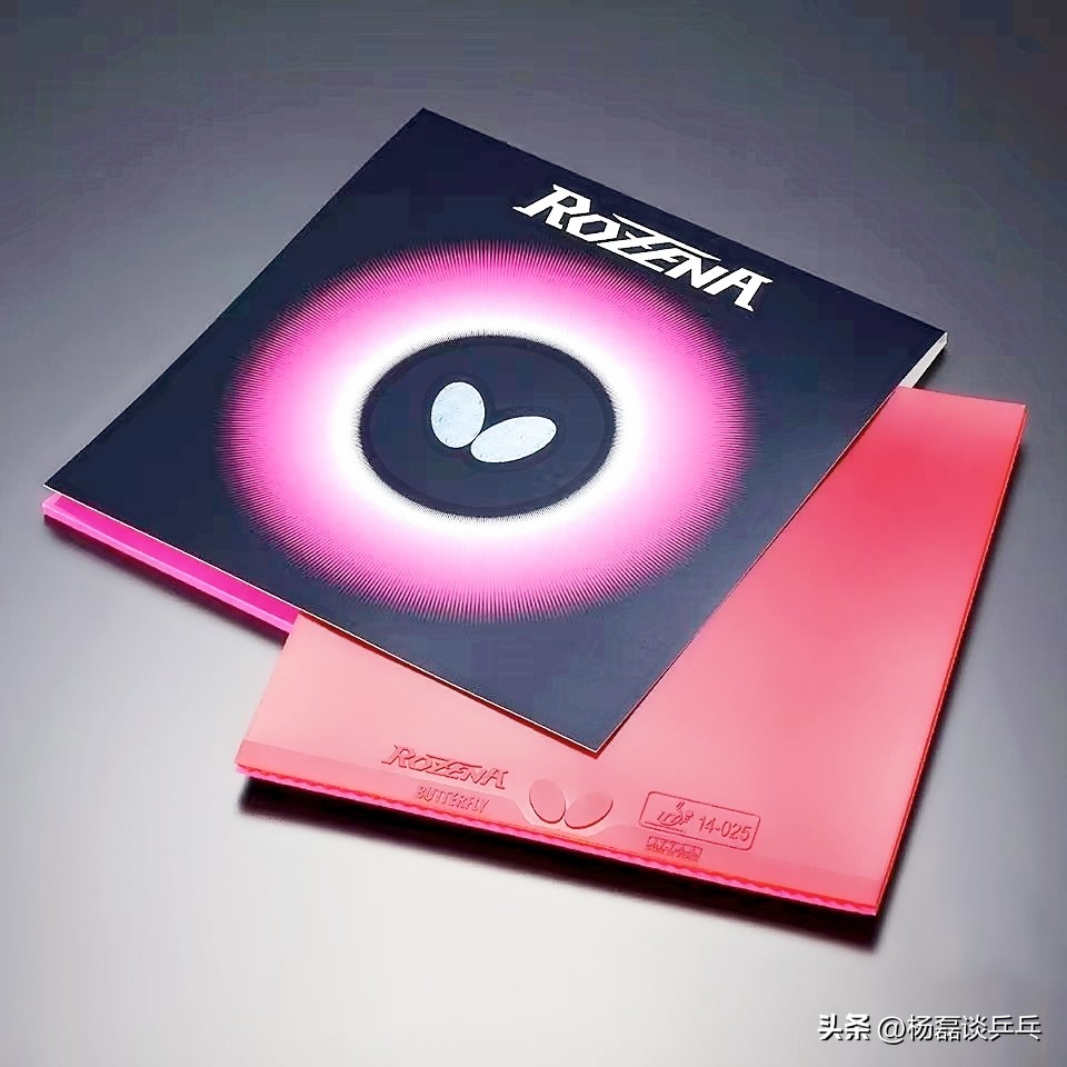 2023年蝴蝶新版套胶是多少码的,蝴蝶什么时候出新款套胶