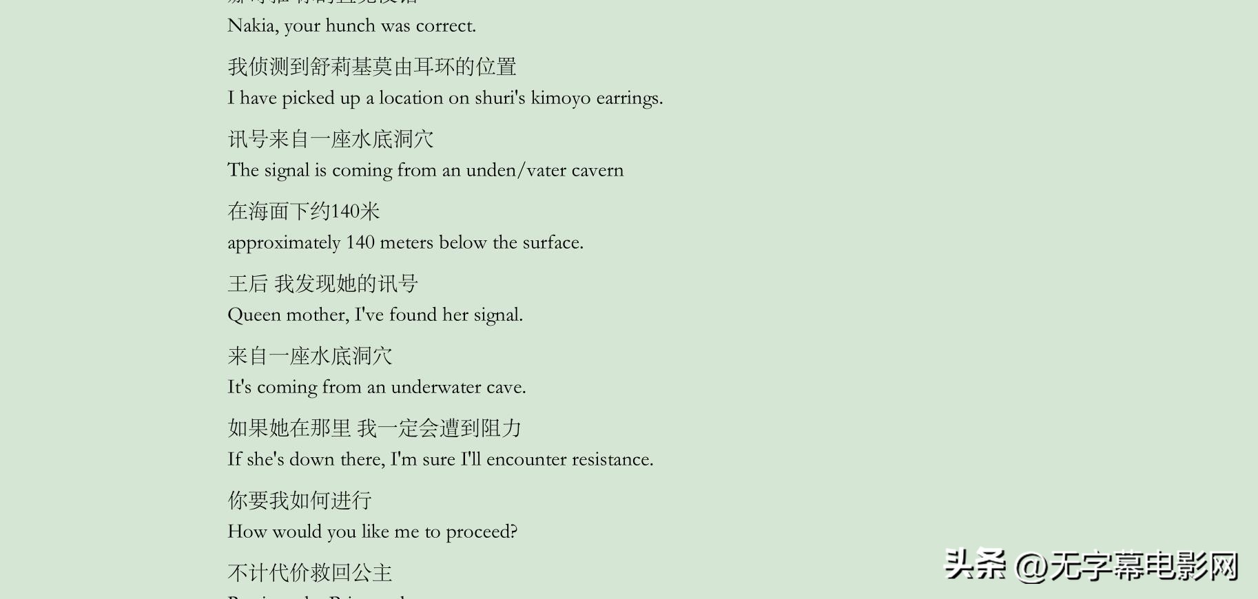 百度网盘能下载到sd卡吗,百度网盘可以提取字幕吗