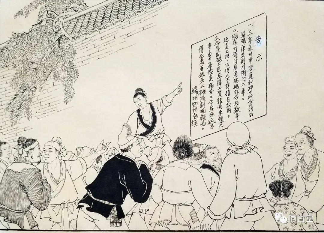 同古堂|曾经的儿童“插画”有多美