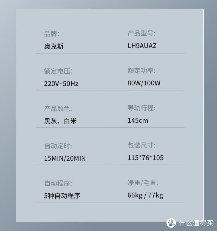 aux奥克斯按摩椅多少钱一台,奥克斯按摩椅aux九代