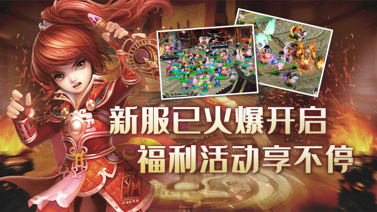 神雕侠侣普通家园与高级房契,神雕侠侣家园