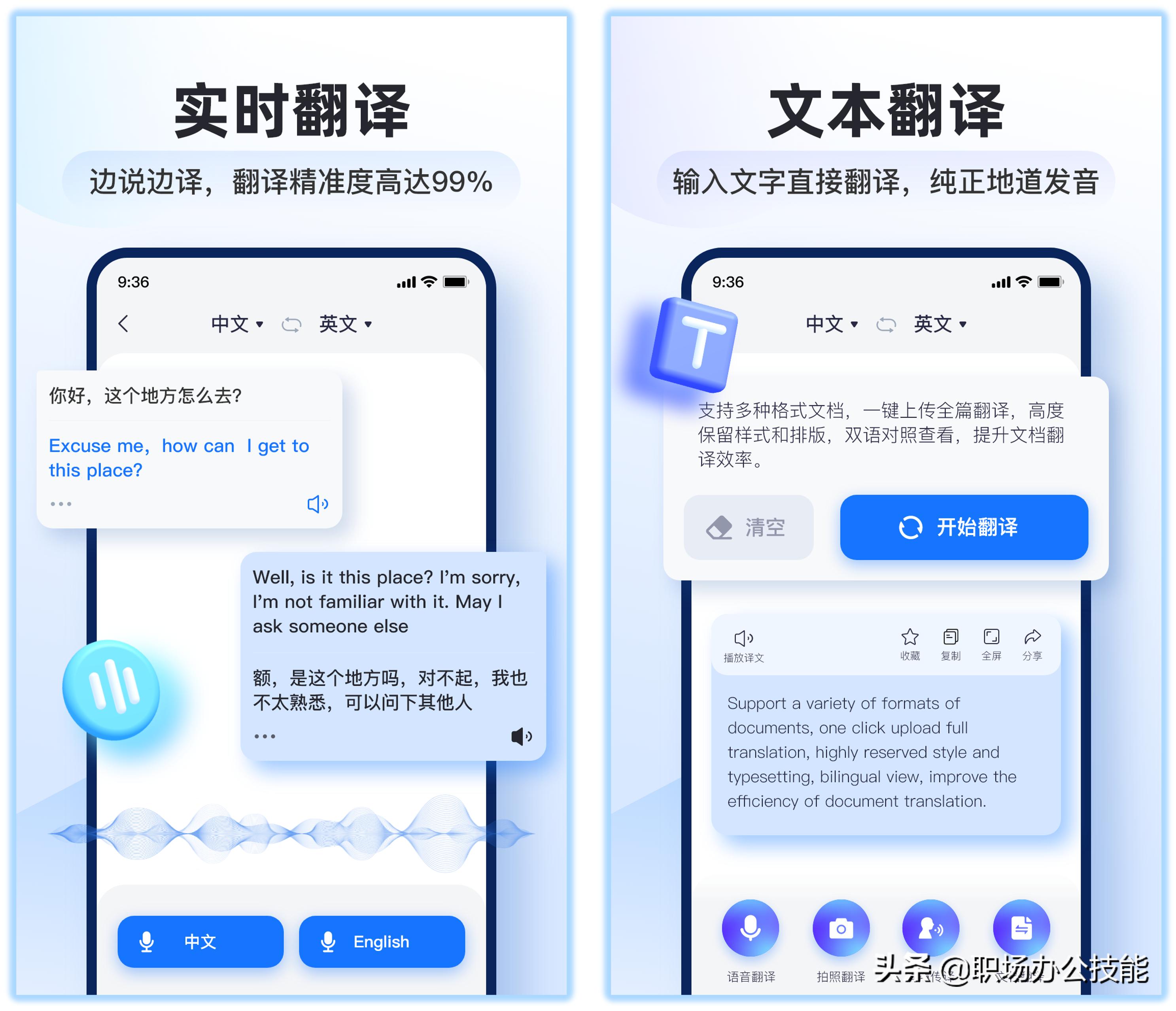 8款高质量实用app,良心推荐特别好用的10款app