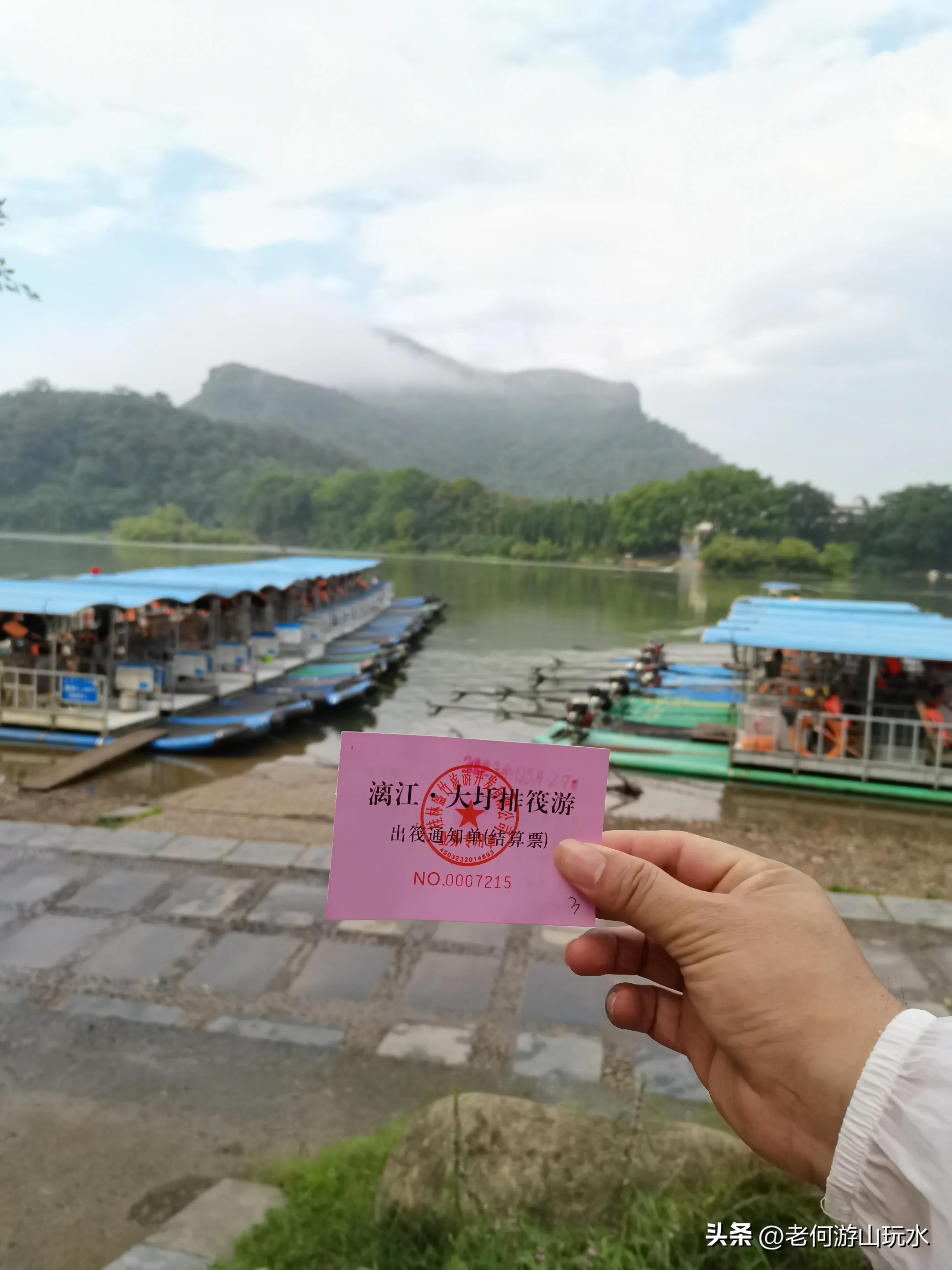 桂林山水甲天下桂林旅游攻略,开启山水甲天下的桂林之旅