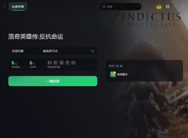 洛奇英雄传测试,洛奇英雄传反抗命运ps5