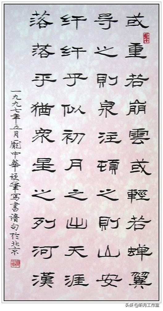 中国十大硬笔书法家作品欣赏,中华硬笔书法名家作品