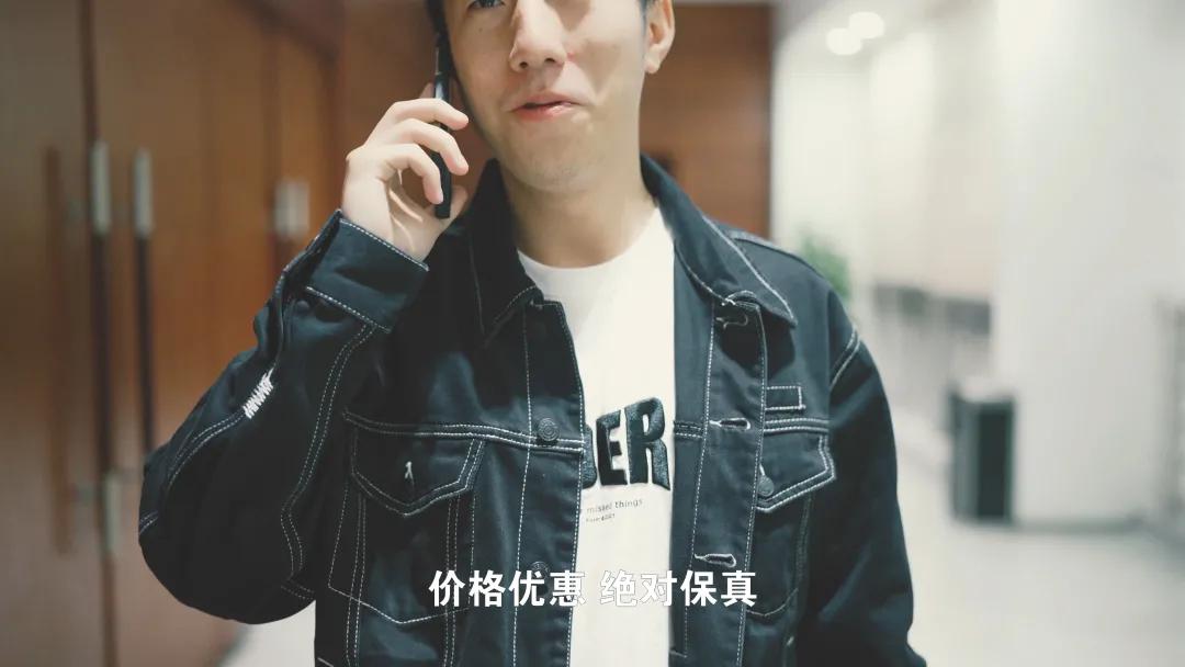 护佑平安全民反诈｜网络代购诈骗篇