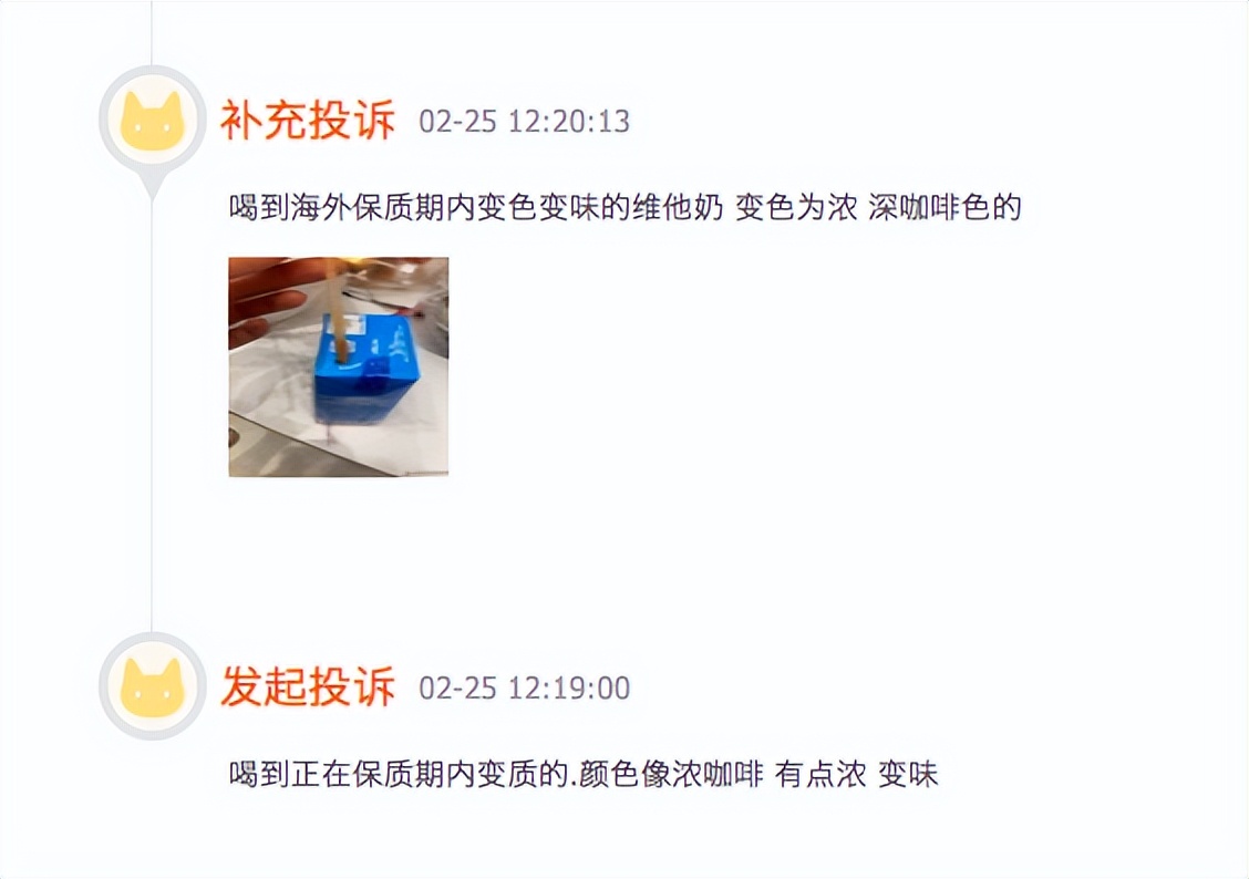 维他奶被用户投诉喝出异物,产品多次被拒入境,罗友礼需加强管理