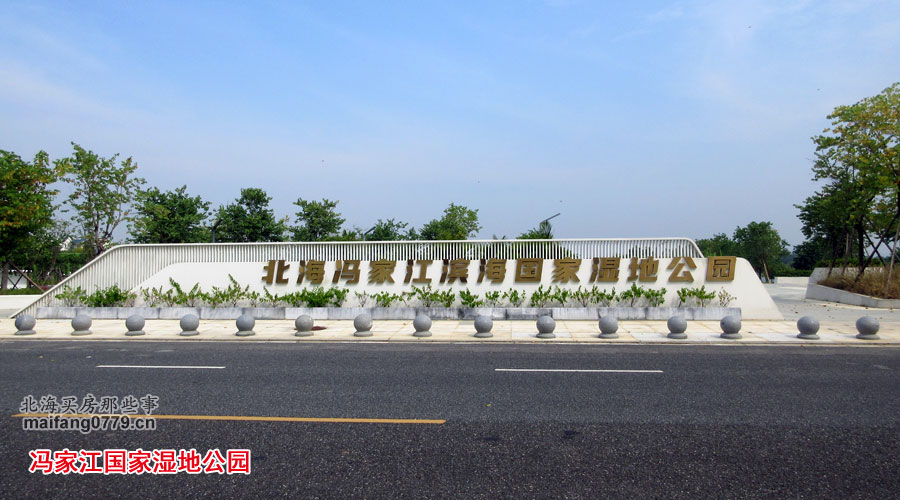 北海二手房买哪个小区,北海二手房找谁买