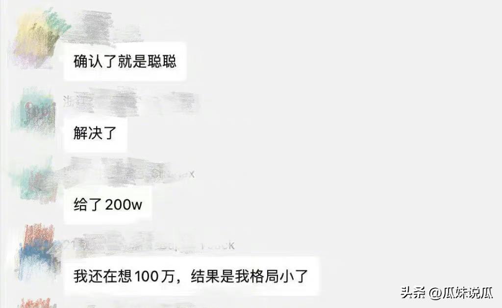 王思聪打人事件人民网评,王思聪打人事件警情通报