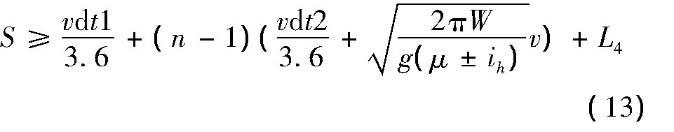 b型单喇叭立交,b型单喇叭互通式立交