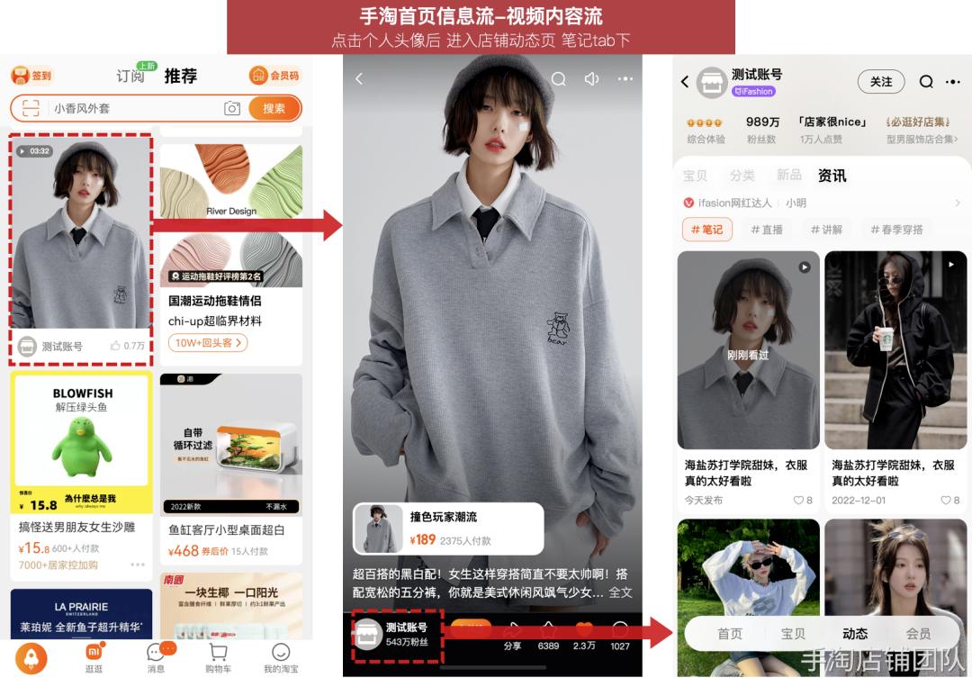 淘宝开始行动！内容大更新，网友：“反杀”拼多多？