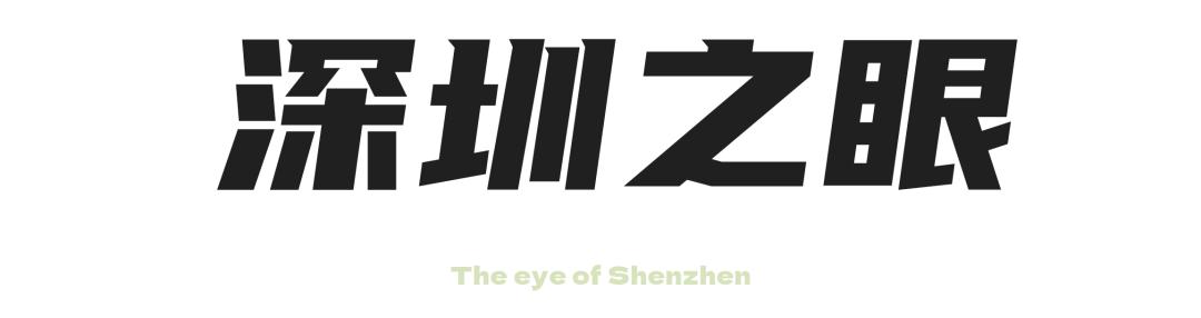 深圳年终大促,福田新年活动策划