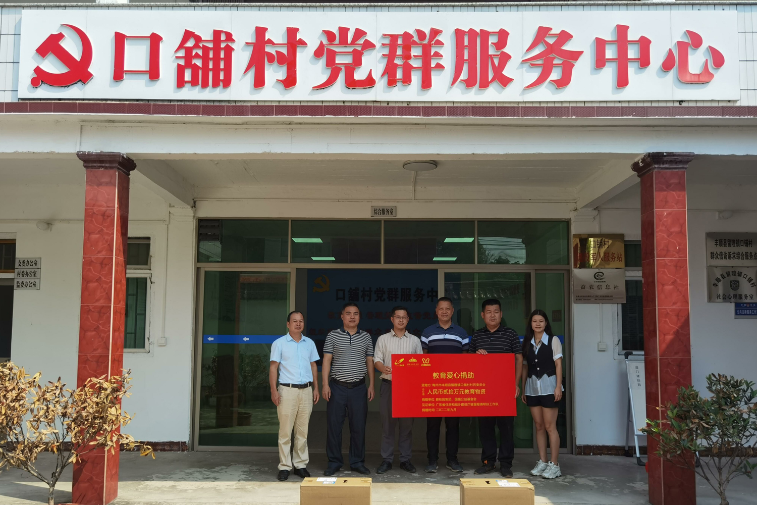 足够热爱欧洲杯,梅州青少年校园足球