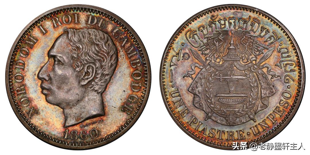 香港世界币PCGS成交亮点欣赏