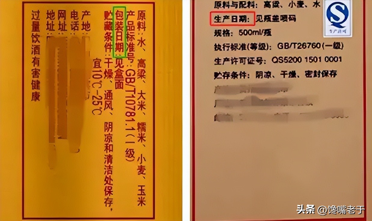 白酒保存不挥发怎么办,白酒长期储存方法推荐