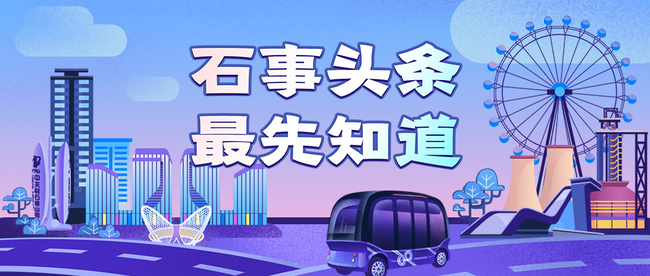 喜报全国巾帼文明岗,荣获全国巾帼文明岗简报