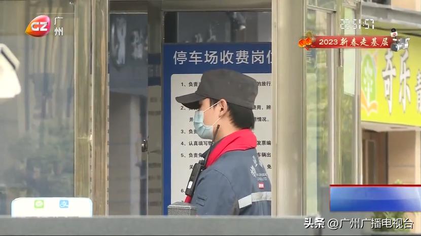 新春走基层丨广州：物业管家不放假贴心服务度佳节