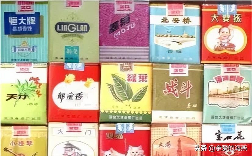 中国绝版老香烟，见过五种就说明你老了，老烟民们能认出几个？