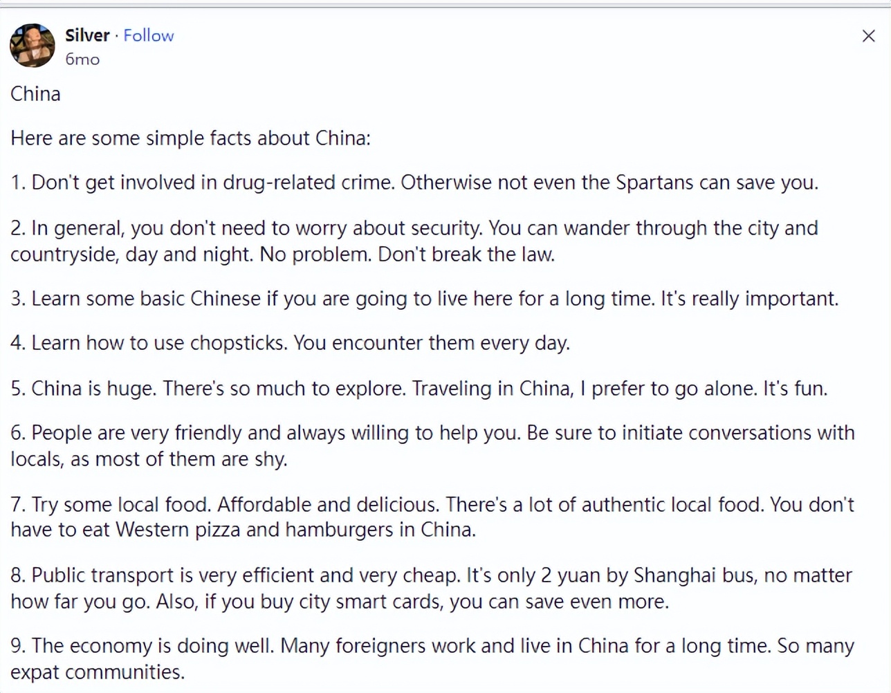 美版知乎中国是发达国家吗,美版知乎亚洲最强国家