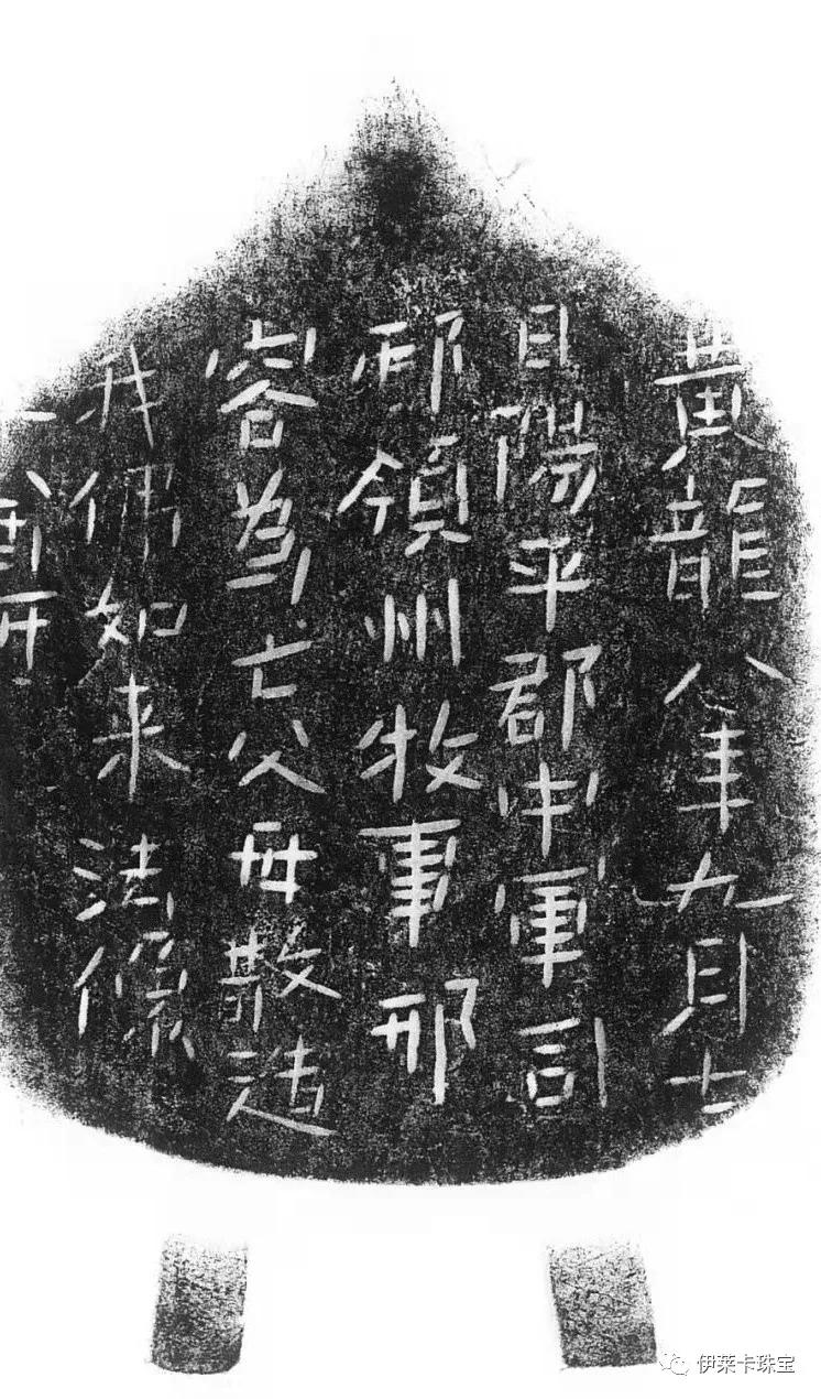 伊莱卡珠宝的黄金纯不纯,阿玛尼青金石