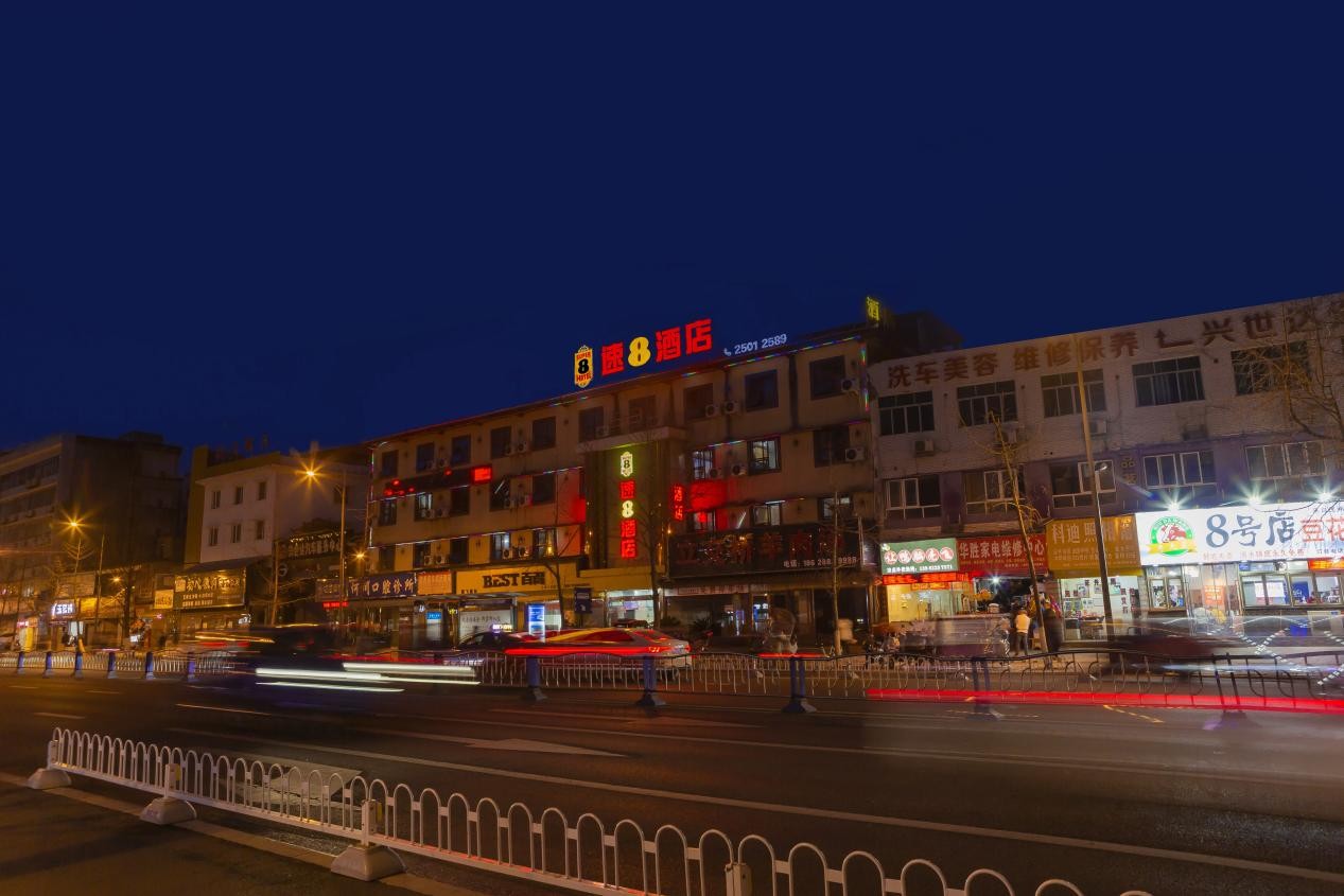 看资阳的钟灵毓秀，那就来住速8酒店