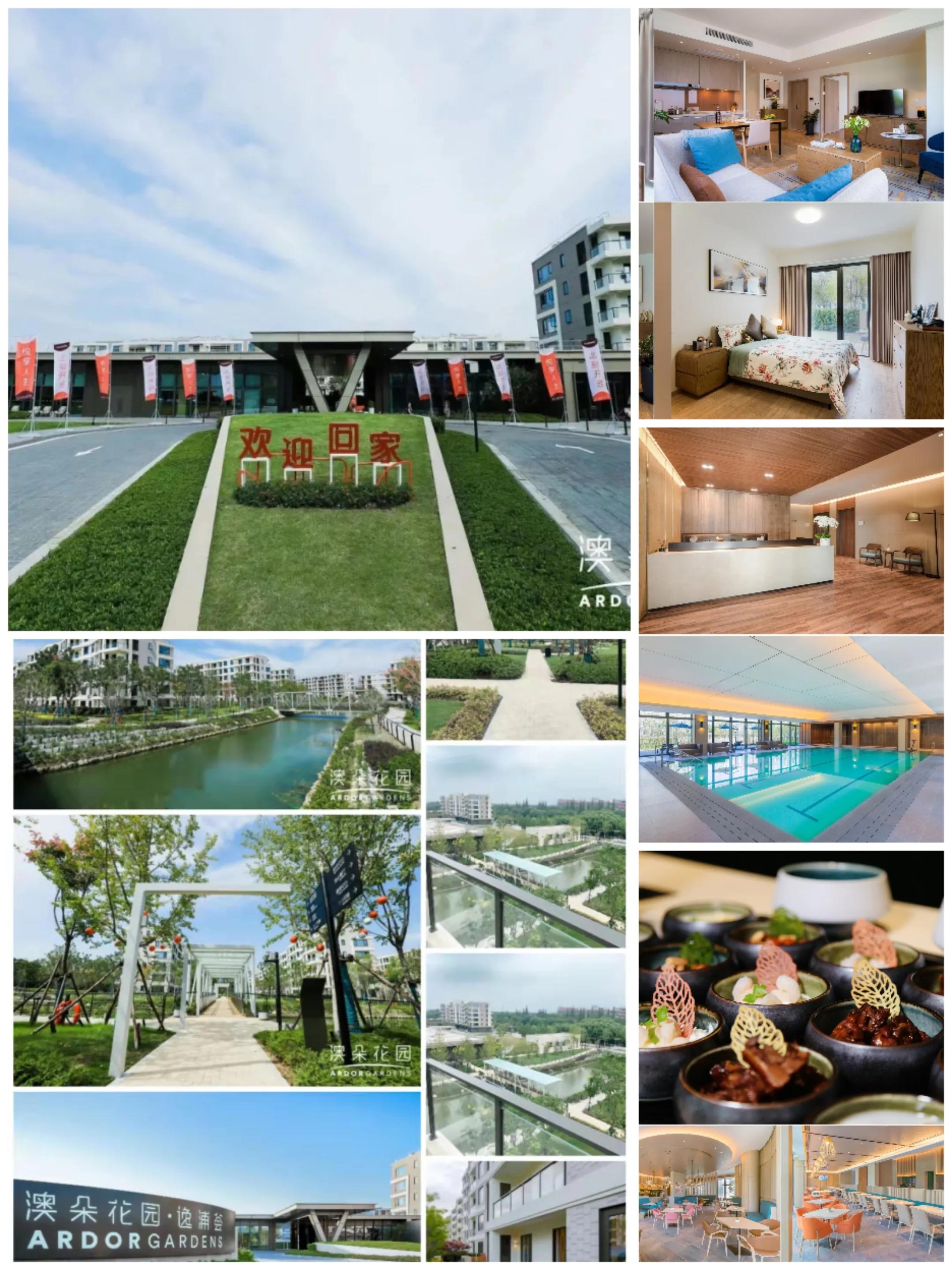 上海目前较成熟的养老社区,上海市优质的养老社区