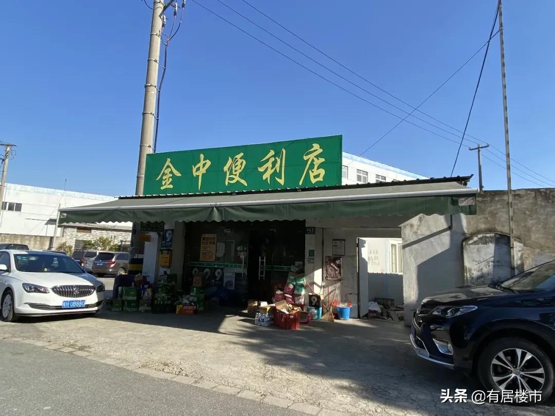 外冈别墅，上车你就输了